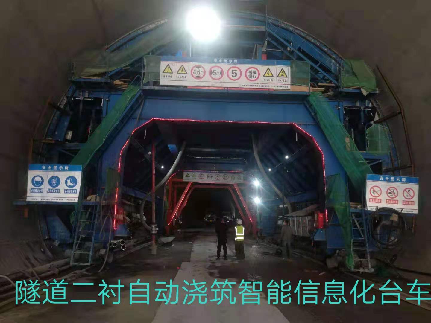自動澆筑系統(tǒng)
